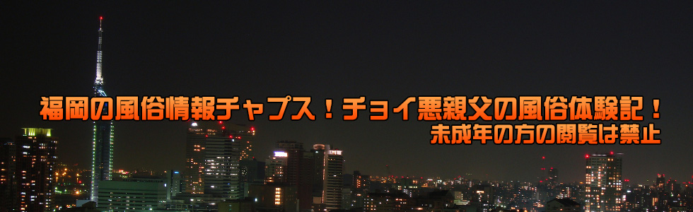 chups.jp ロゴ